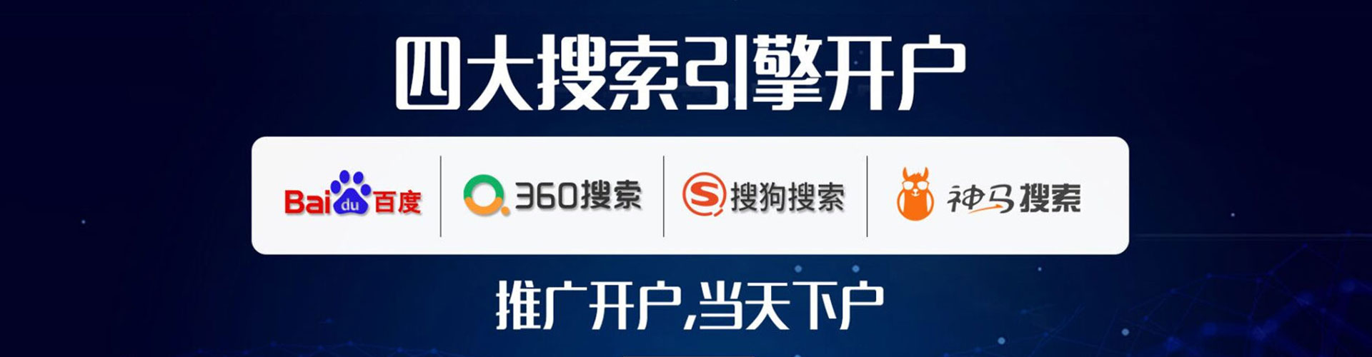 牙克石竞价端口开户