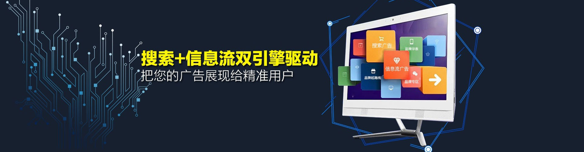牙克石百度优化推广