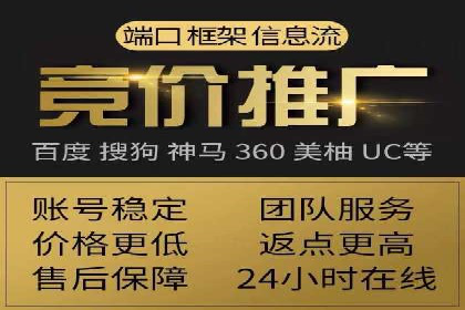 探索SEM代运营托管公司在移动营销中的运用