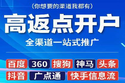 百度推广公司助力中小企业拓展市场