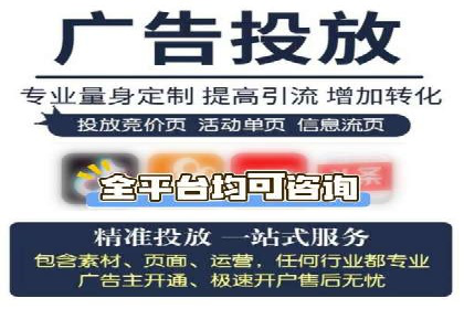 某企业SEM竞价代运营公司合作项目全记录